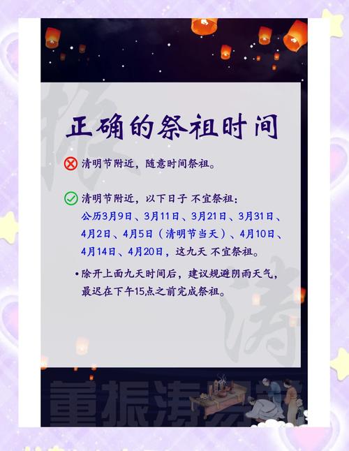 祭祖网站怎么做
