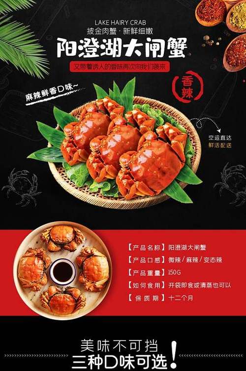 海鲜电商应该怎么做