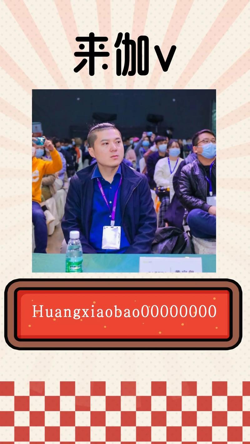 微博怎么做电商模式
