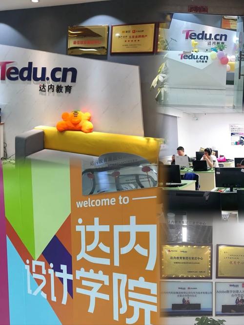 上海达内哪个校区好些