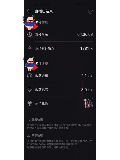 中软运维多少钱一个月