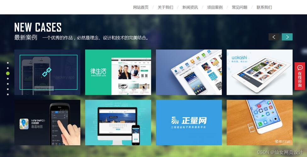 网页前端在公司什么部门