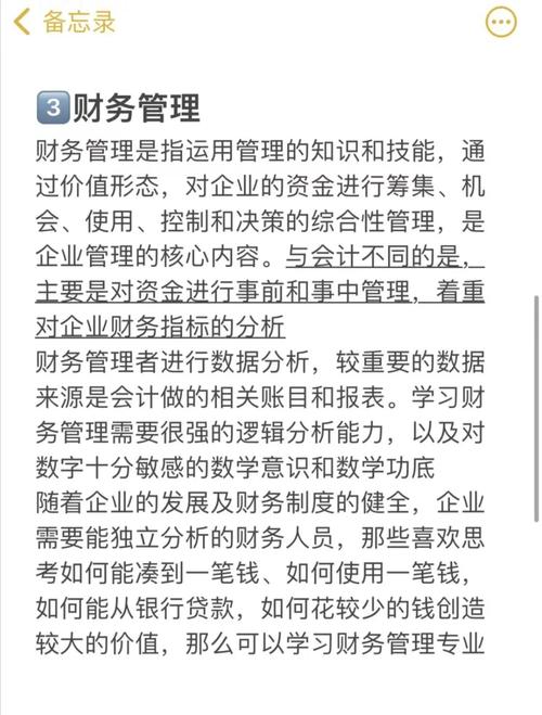 达内时代招会计考什么