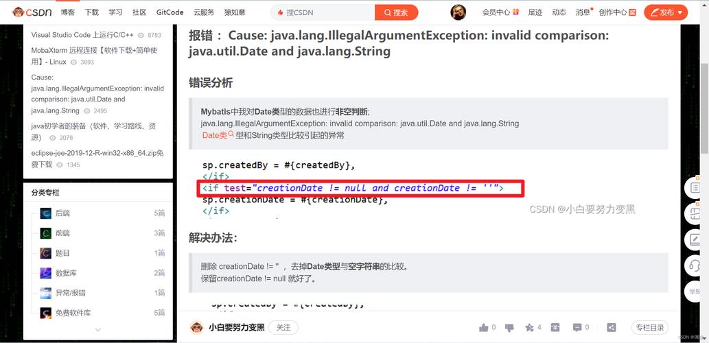 程序员出bug怎么办