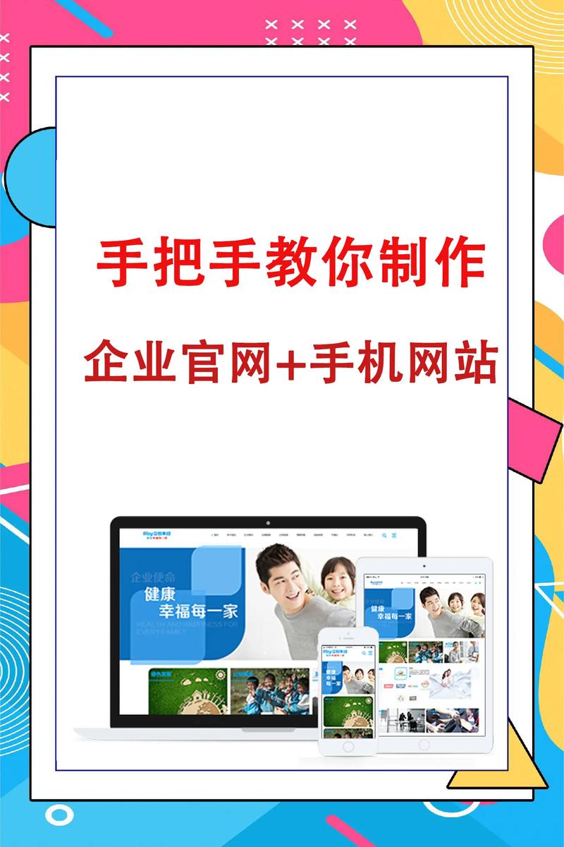 网站平台是怎么做的呢