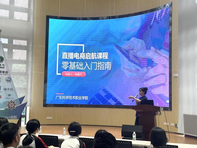 在线电商培训怎么做