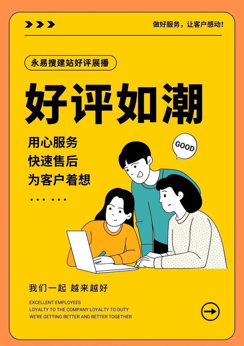 电商好评统计图怎么做