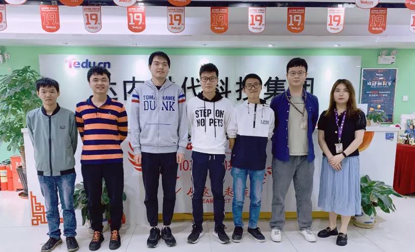 达内就业班为什么叫做jsd