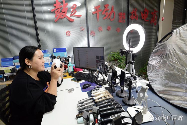 直播情报员电商怎么做的