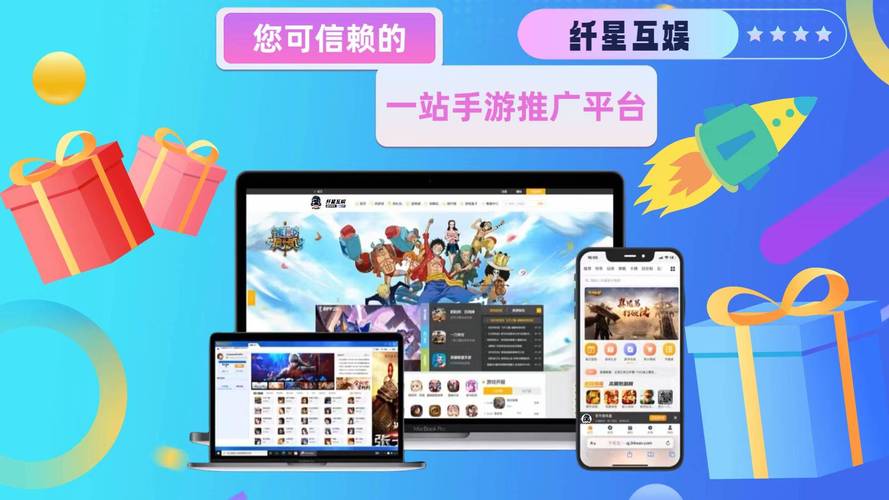 湖州游戏电商怎么做