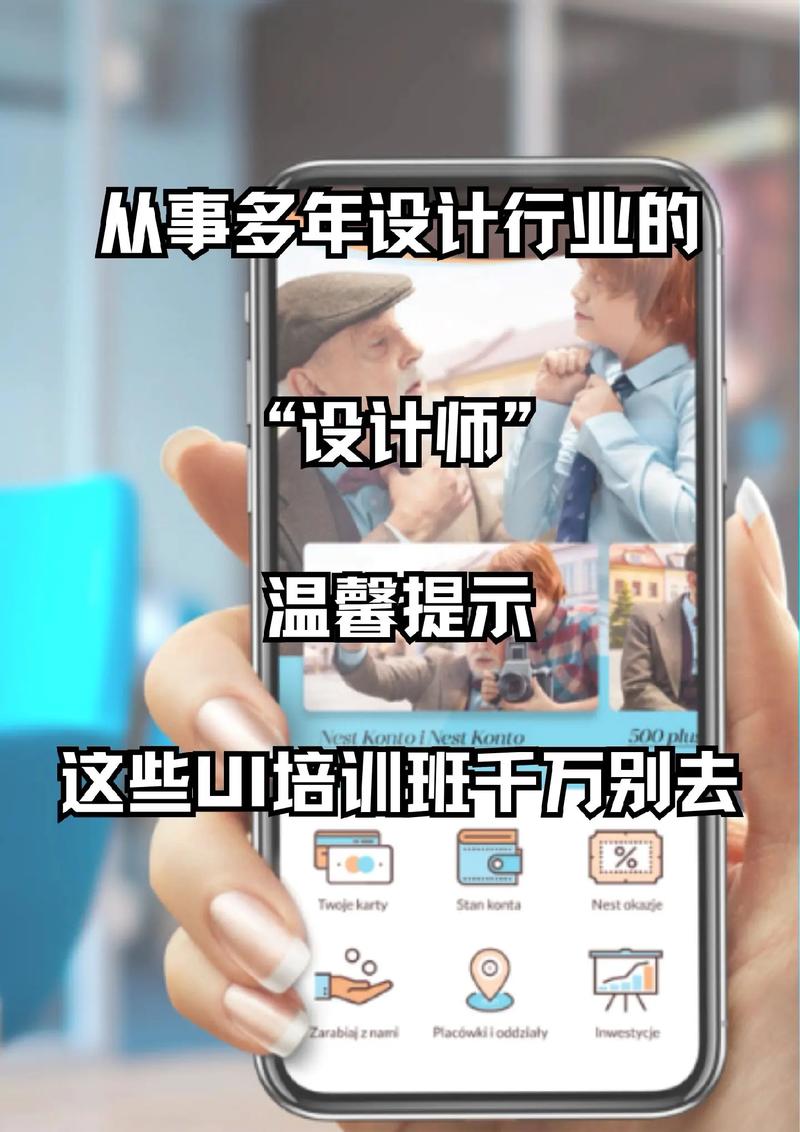 交互培训是什么