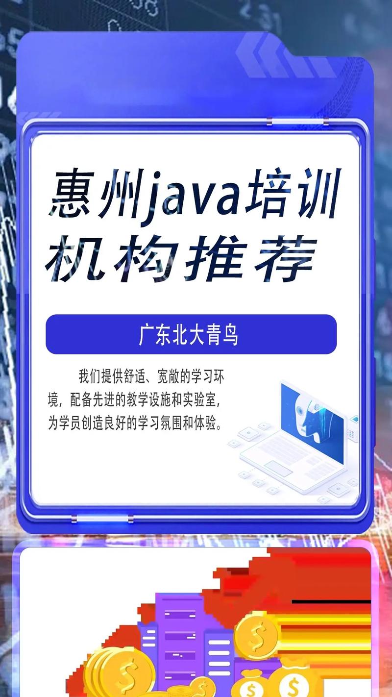 java培训哪里好 -知乎问答