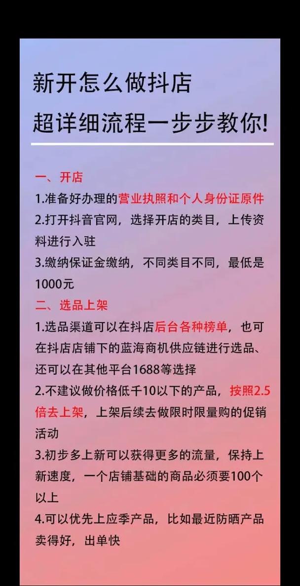 找城哥做电商怎么做