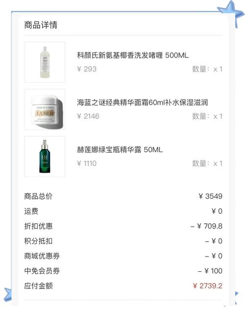 怎么做电商免税化妆品呢