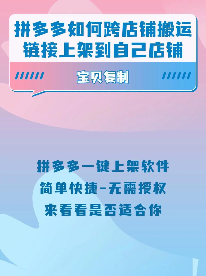电商链接图片怎么做