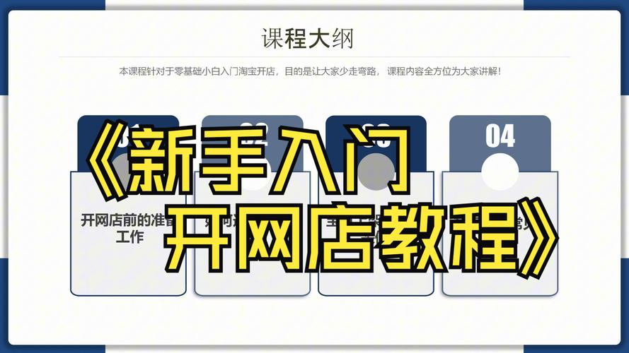 淘宝电商今年怎么做