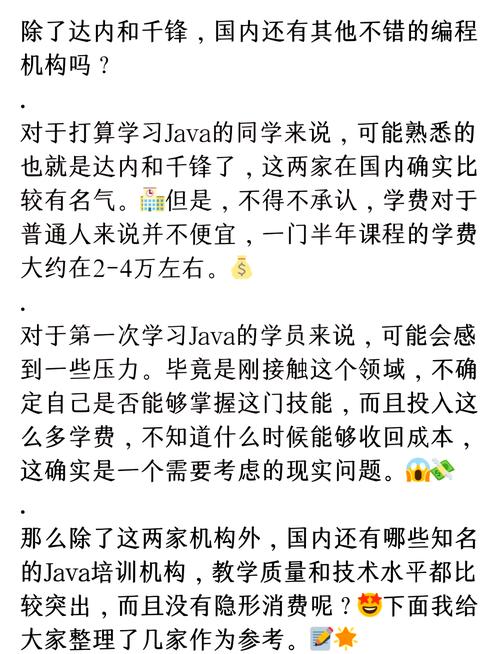 达内创造过什么