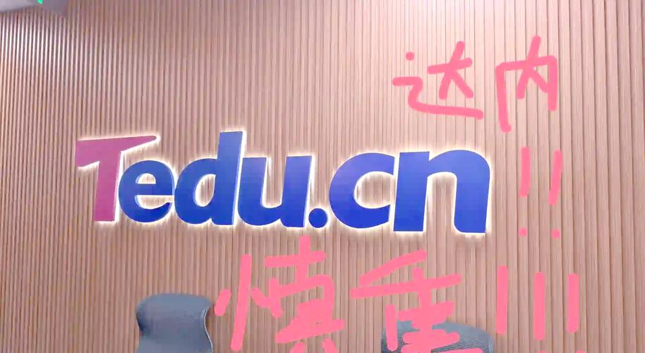 杭州达内到底怎么样啊