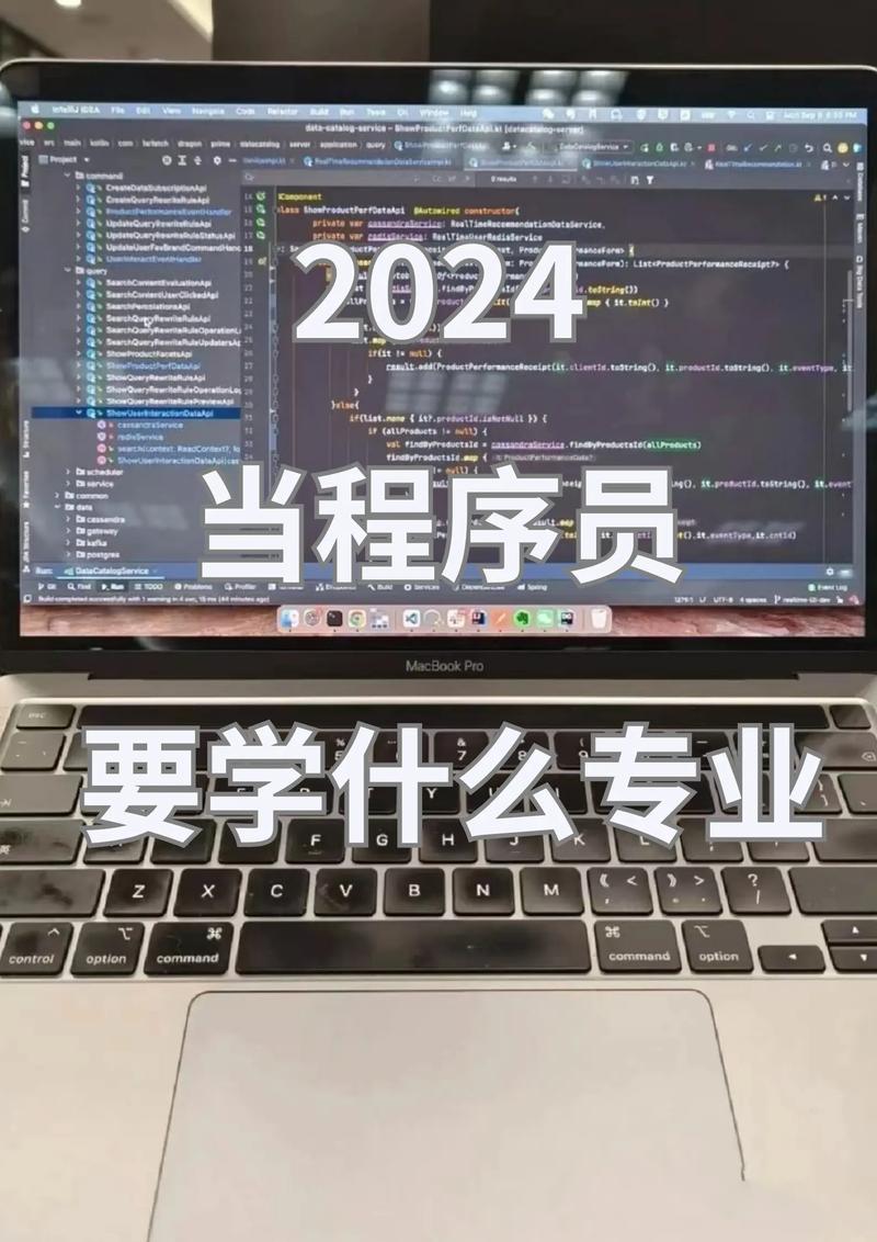 如何成为优秀的程序员