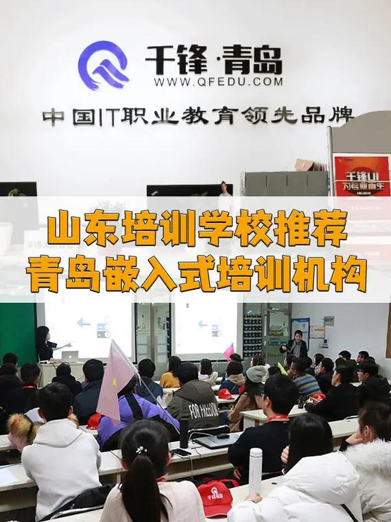 培训嵌入式是什么