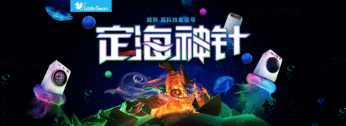 ps电商动图怎么做的