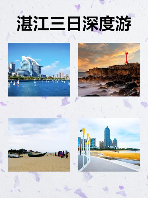 湛江自己怎么做网站设计