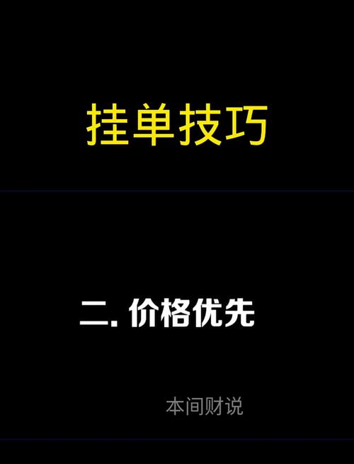 二类电商下单怎么做的快