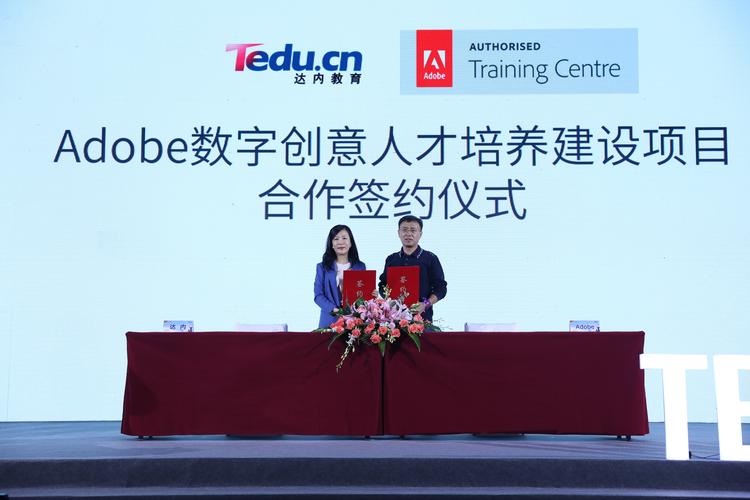 杭州达内为公司怎么样