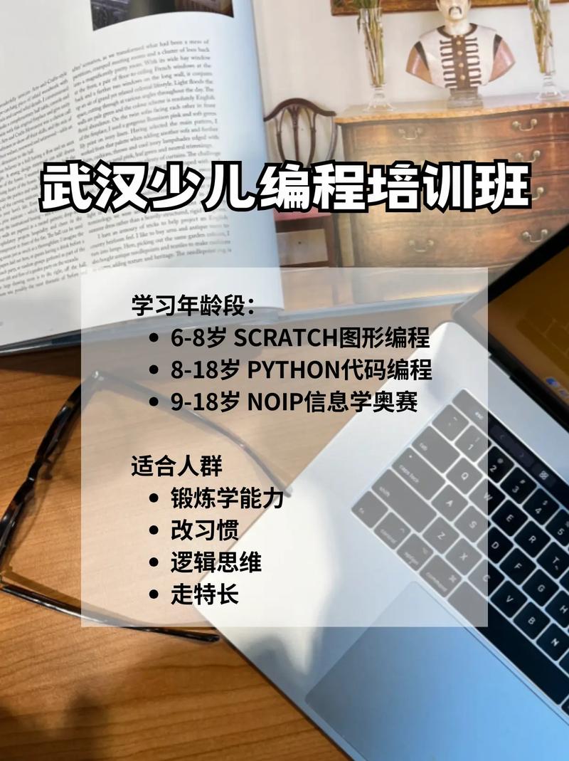 程序员培训班哪个好一些