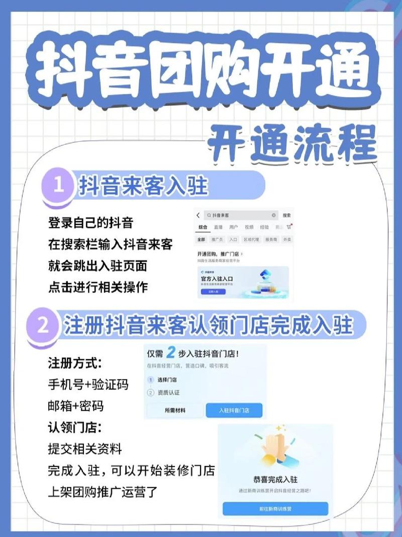 佛山抖音搜索电商怎么做