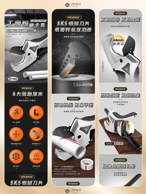 五金要怎么做电商赚钱呢
