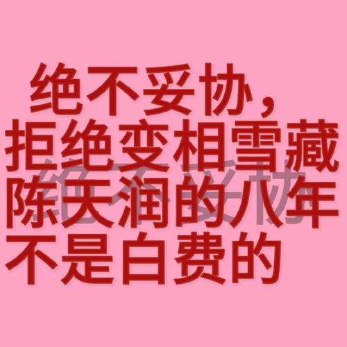 如何拒绝达内骗局