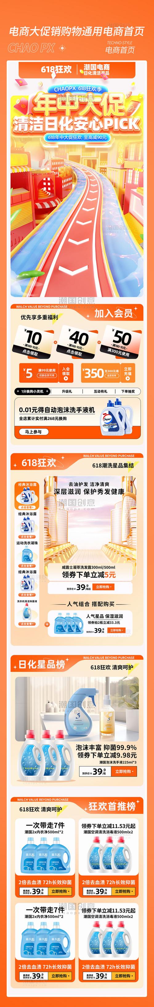快消行业的电商怎么做的