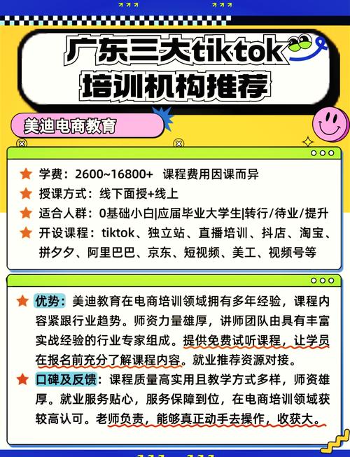 达内远程直播怎么样