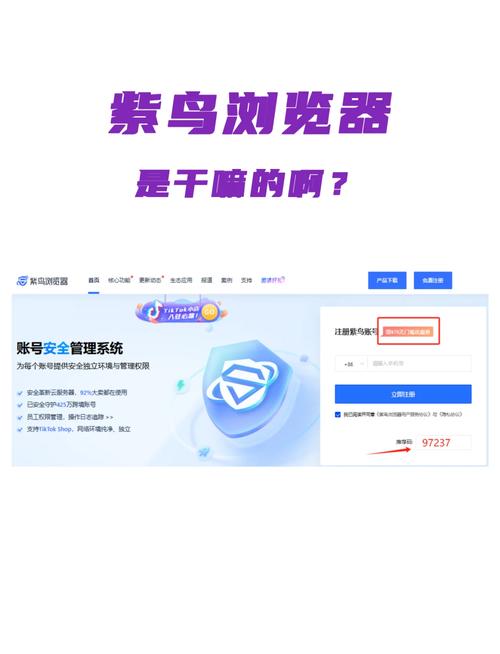 电商浏览器怎么做