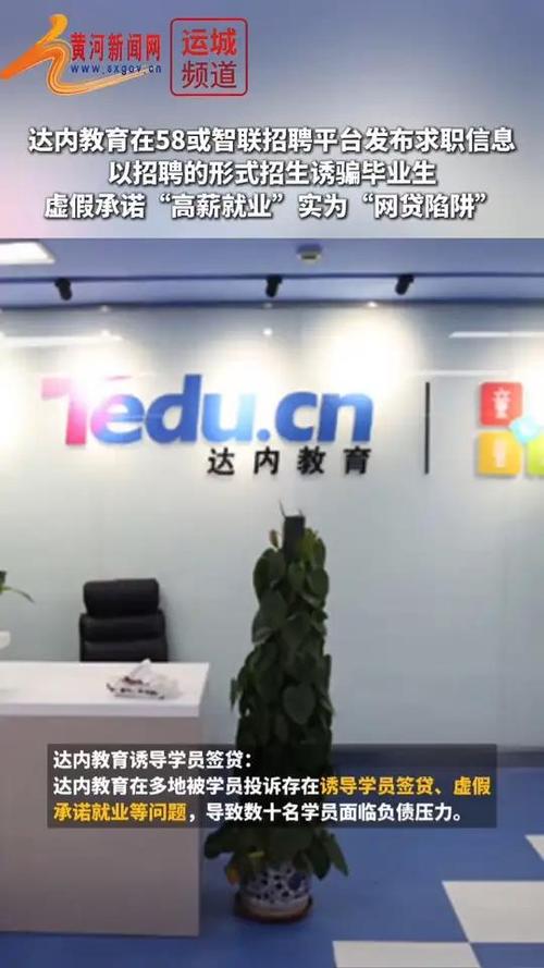 昆明达内教育地址在哪里
