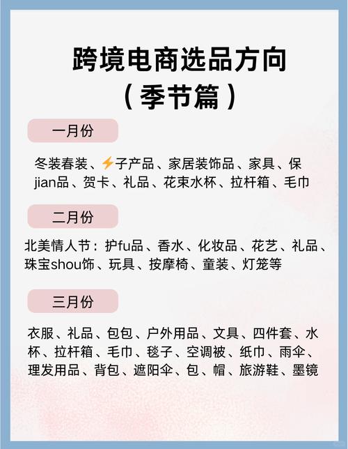 珠宝定制怎么做跨境电商