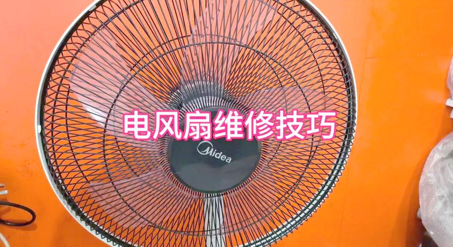 风扇怎么修不转