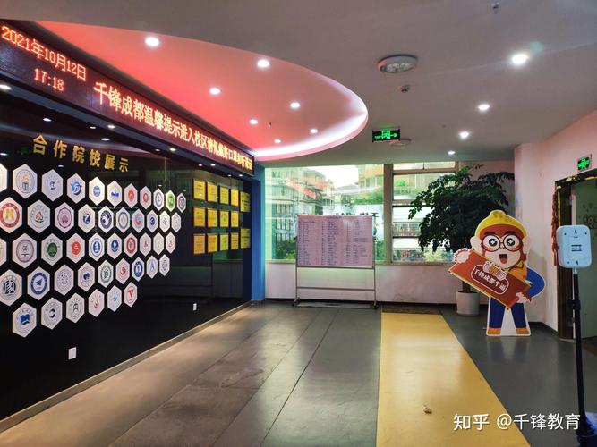 千锋怎么样