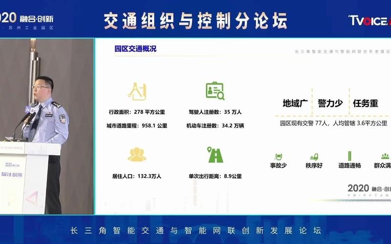 李文华软件如何