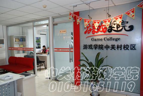 汇众游戏学院怎么样