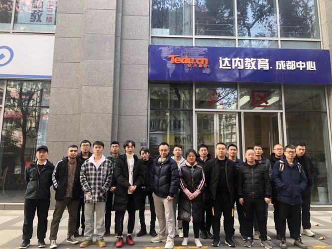 太原达内网怎么样