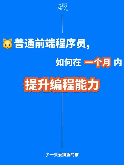 什么人适合学前端吗