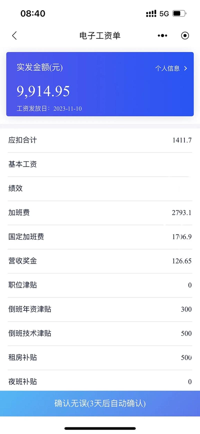自学h5能拿到多少工资