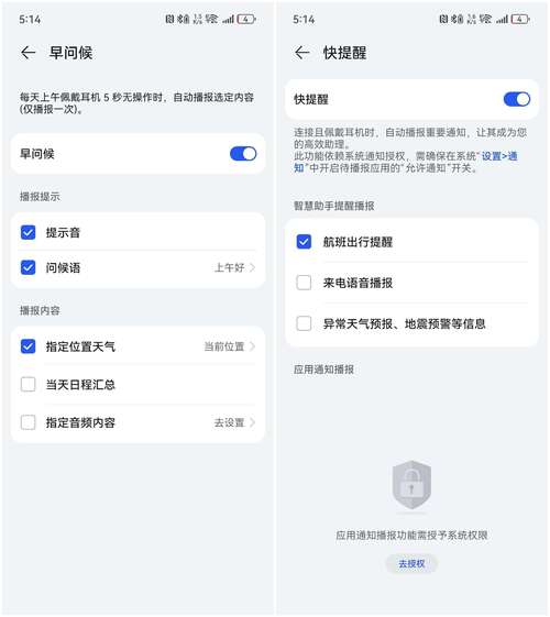 如何更新oneplusbuds