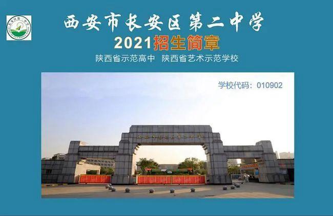 西安82示范班怎么样