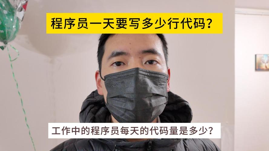 android 程序员兼职多少钱一天