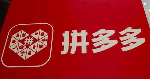 拼多多sp是什么
