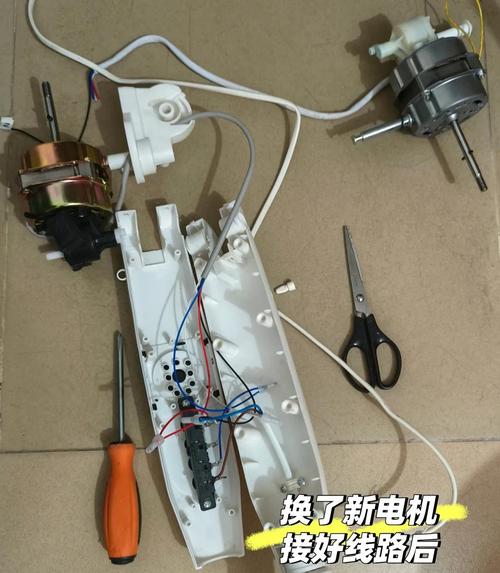 风扇笔坏了该怎么修