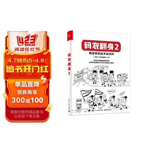 java和c 哪个工资高